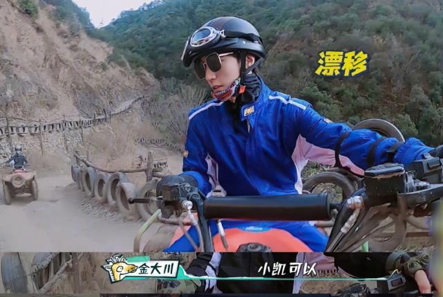 王俊凯|王俊凯穿王源衣服录《恰少》，图案和千玺有关，这波团糖甜到粉丝