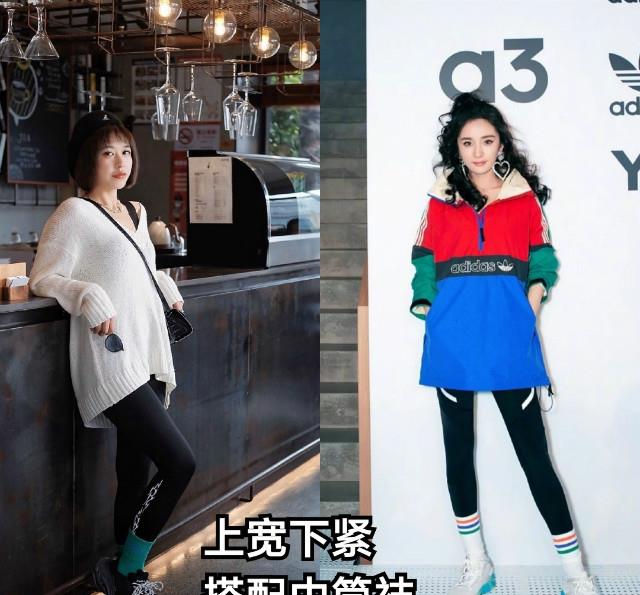 望江楼外楼|买到杨幂同款“瑜伽裤”就时髦显瘦了？不，你还需要这份穿搭指南