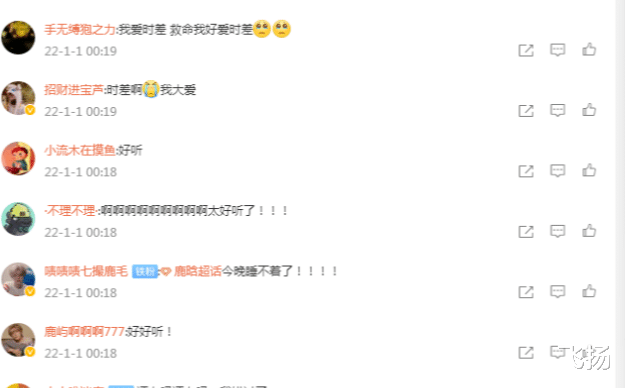 鹿晗|所有卫视都没请？鹿晗跨年夜直播吃烧烤，这件事你怎么看？