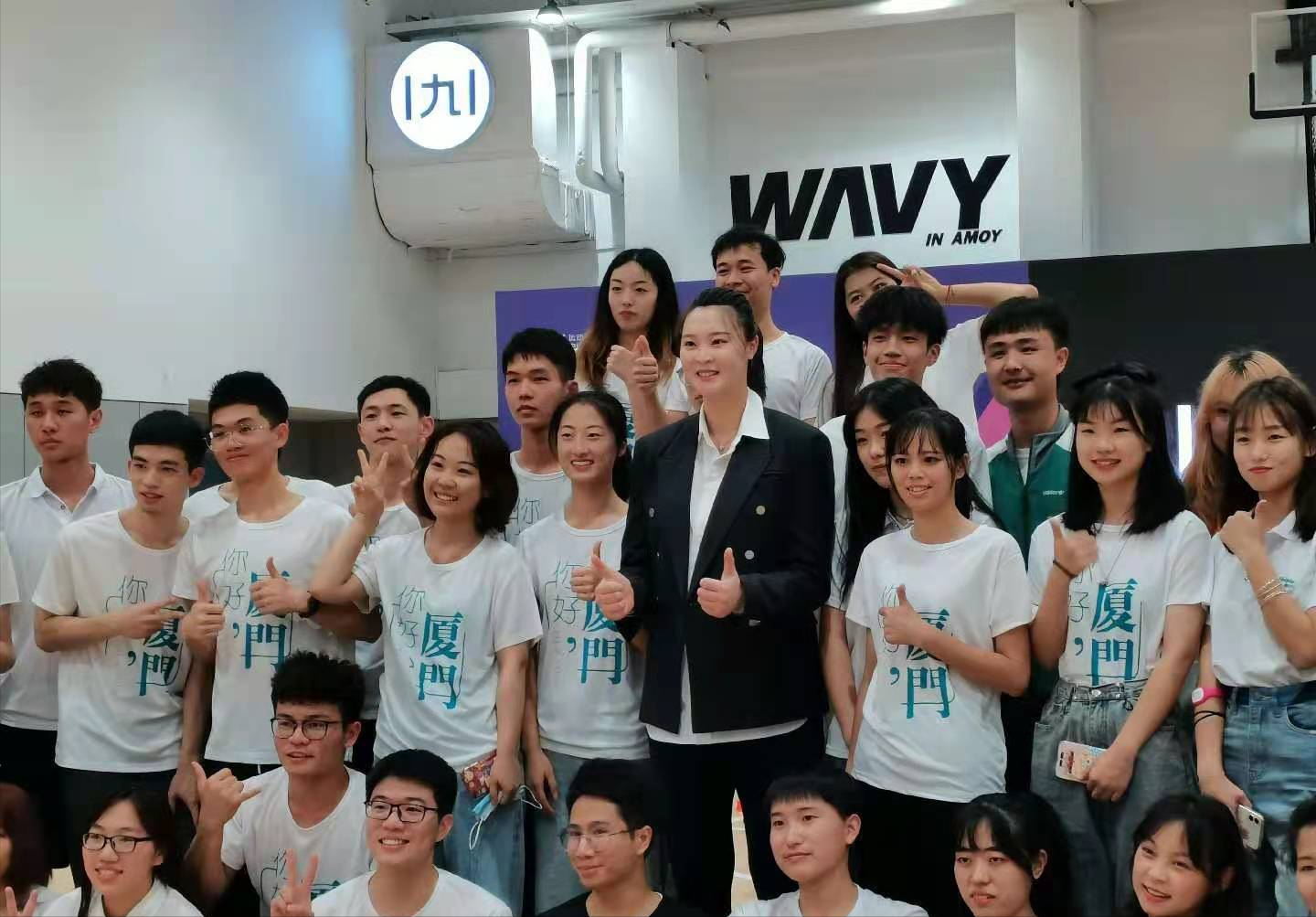 惠若琪|惠若琪挺大肚为自家体育馆站台，脸型明显发福，母性光辉浓郁！