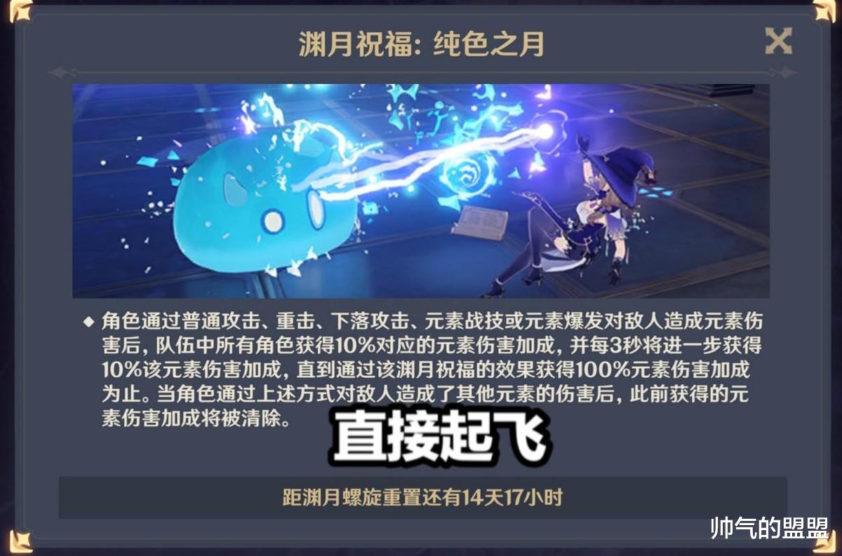 原神|《原神》悲伤的故事：玩家想给魈垫保底，结果十连抽到了荒泷！