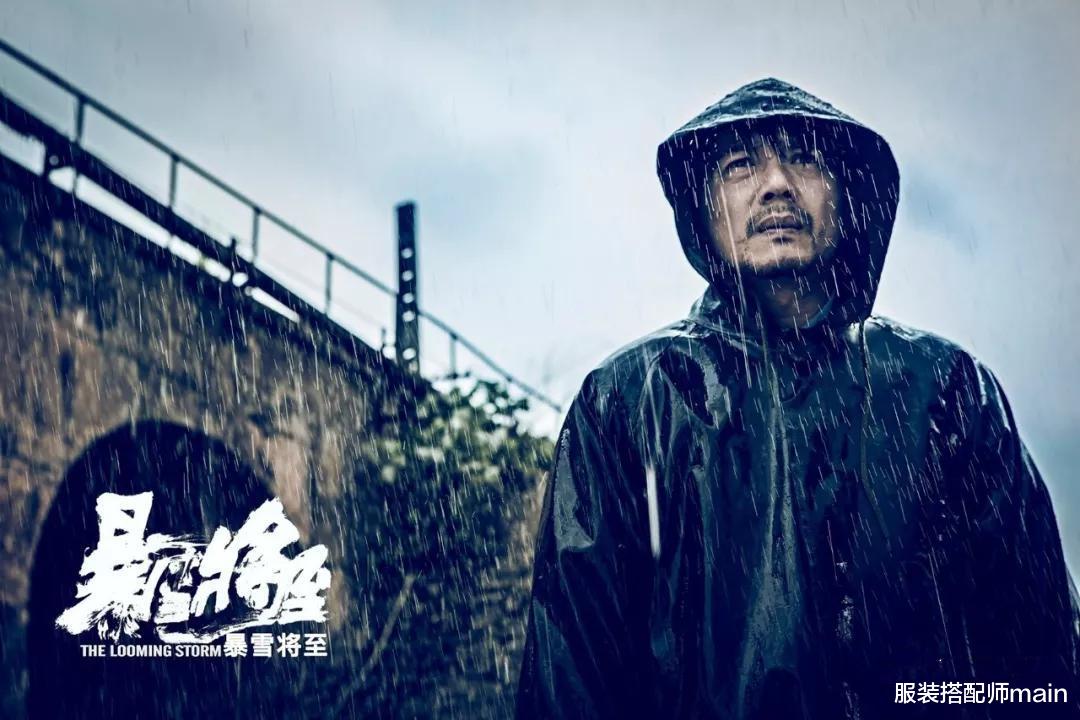 服装搭配师main|他大学暗恋陶虹4年，演硬汉成荧屏经典，44岁靠实力夺东京影帝