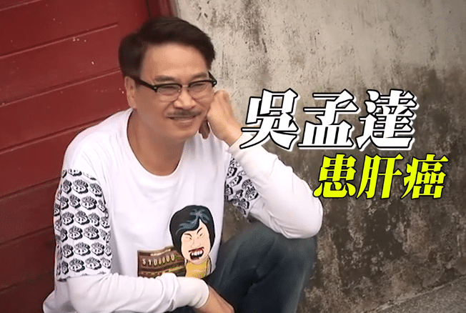 吴孟达|好友曝吴孟达进入弥留状态，医生已无能为力，老母亲赶赴医院诀别