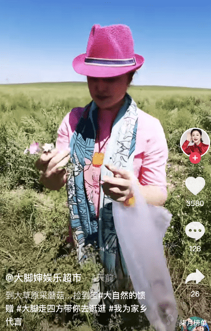 于月仙|“谢大脚”于月仙车祸去世,小沈阳直言不敢相信,赵本山女儿删光状态取消直播