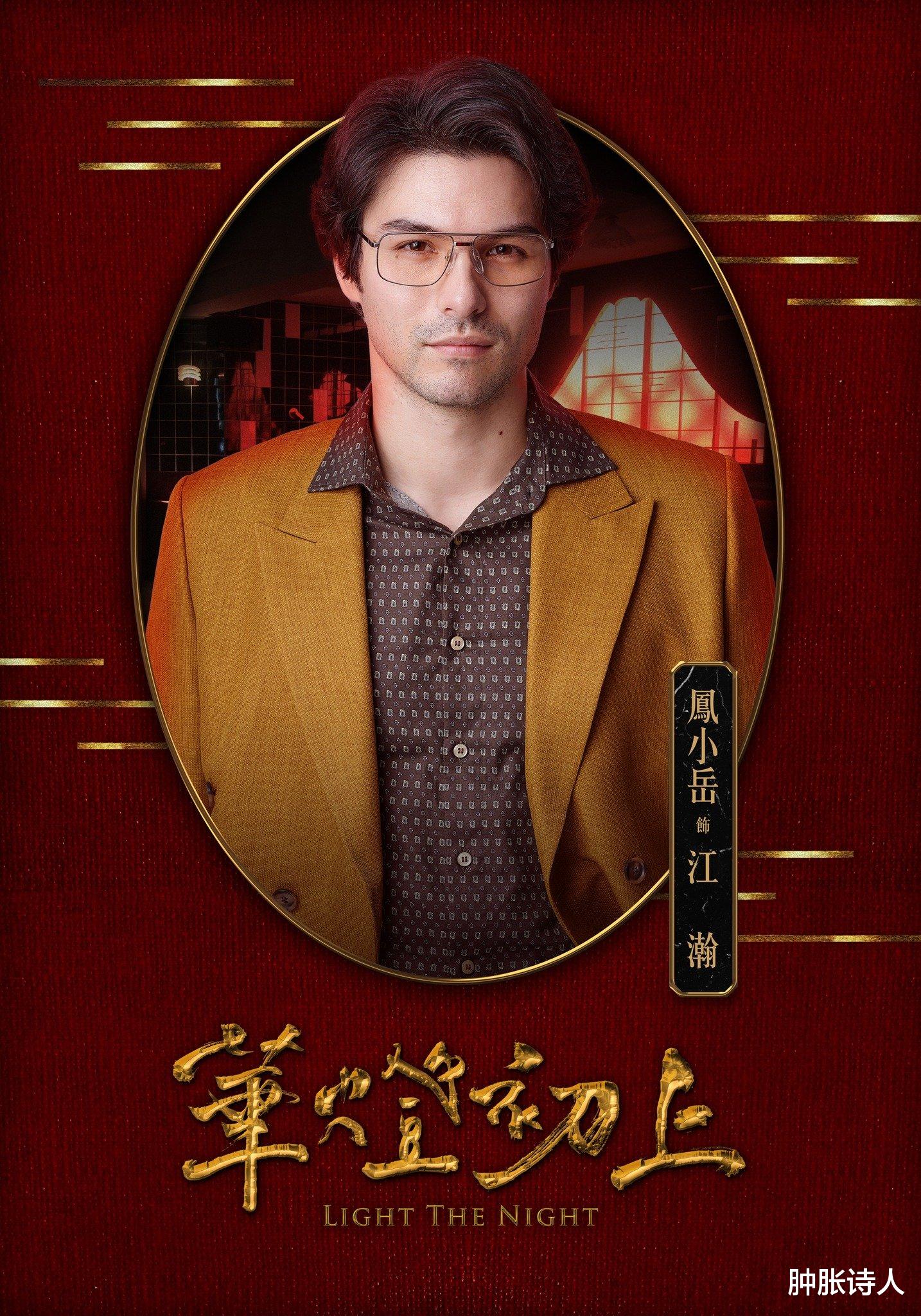 华灯初上|她们卖的是暧昧而非身体，快来《华灯初上》学语录背“单词”吧