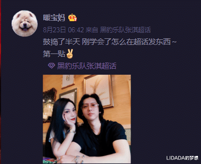 LIDADA的梦想|被问到是否会关照媳妇的情绪，这位宝藏哥哥的回答太宠溺了，羡慕