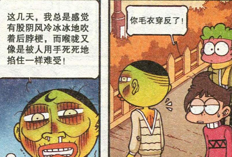 阿星|高茜压力山大，奋豆饥寒交迫，小桂子命悬一线，阿星“济困扶危”