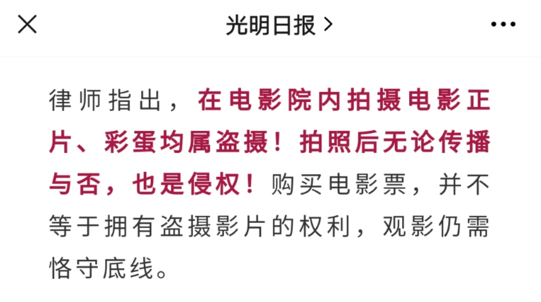 央视 乃万被央视媒体点名，涉嫌侵权，性感场所不妥