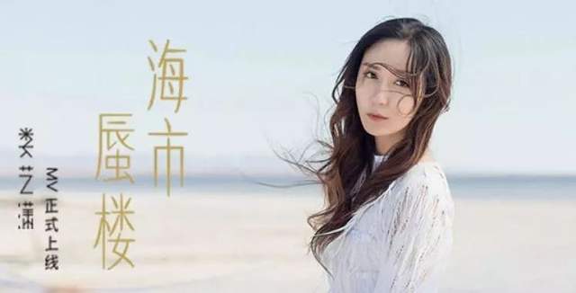 娄艺潇|曾经的“胡一菲”再也见不到了，网友捶胸表示惋惜