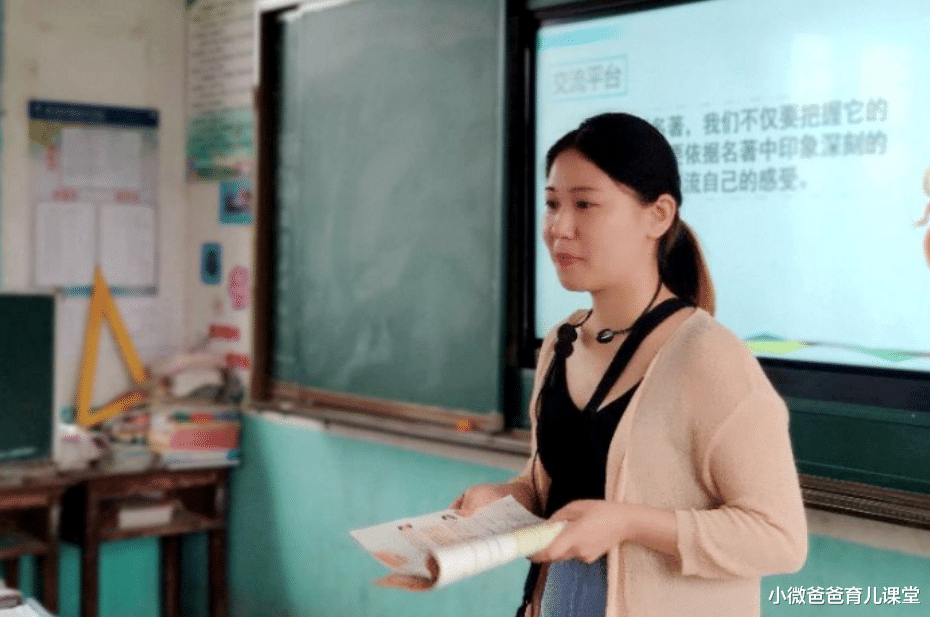 小微爸爸育儿课堂|小学生6字写出“爱情”作文，老师看后很生气，家长看后汗颜无地