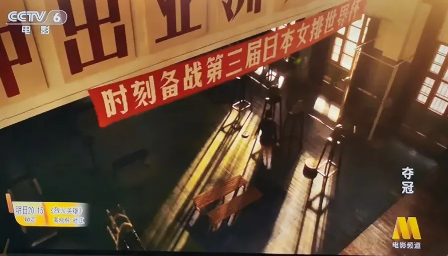 电影|“伊藤美诚，我是你妈”