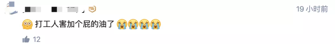 明星|袁隆平逝世2天后，明星天价伙食费让网友炸了