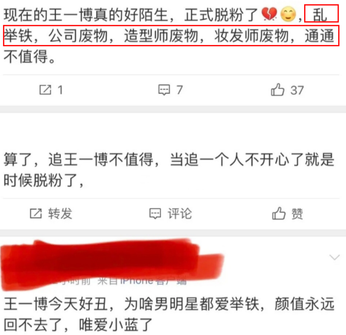 白敬亭|内娱的男明星们看过来：不要再举铁了，求求了！
