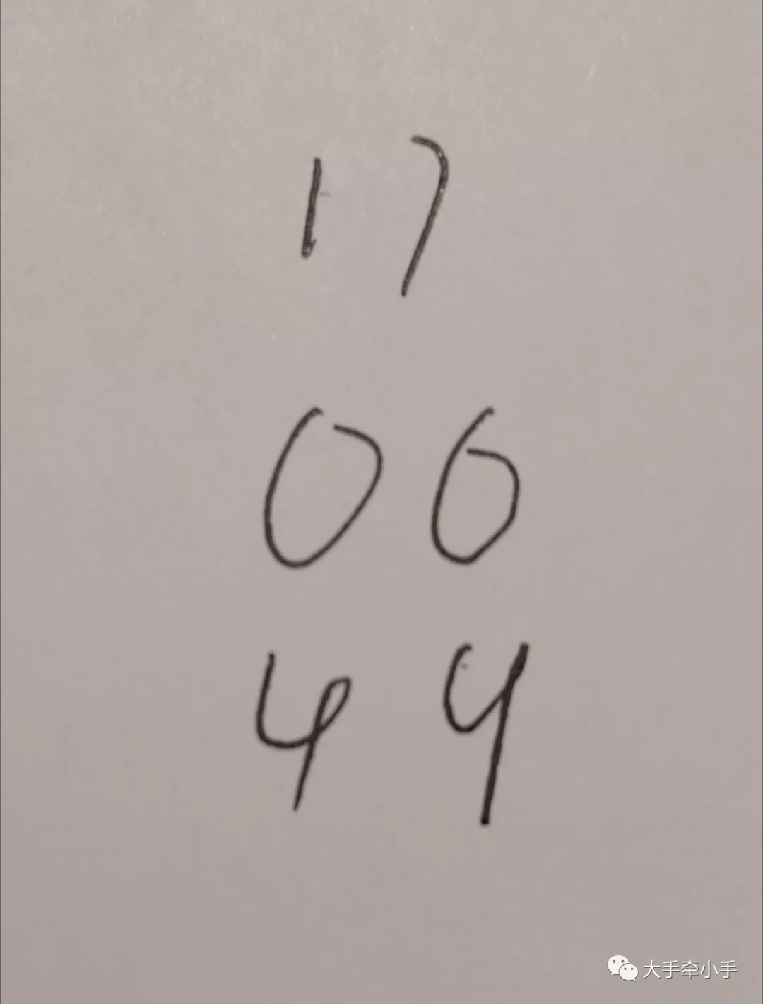 婴幼儿常识|国药育儿知识：当数学老师自己孩子进了小学，他每天狠抓的就是这三件事！