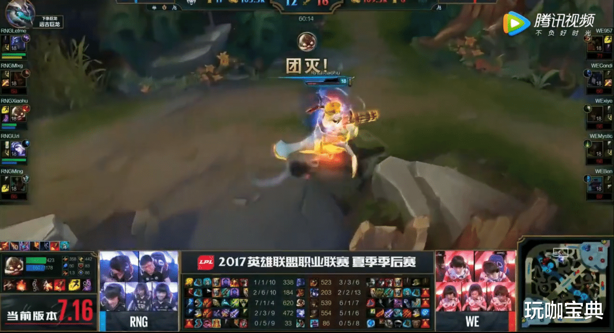lpl|LPL历史单场最佳数据盘点，最久一项竟然保持8年！