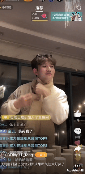 刘洲成|真戏精！靠装傻捞钱，家暴都洗白了？