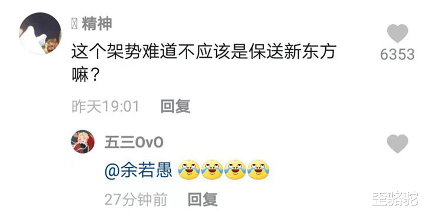 歪骆驼|做孩子自己喜欢做的事，三岁萌娃爱上颠锅，网友：保送新东方