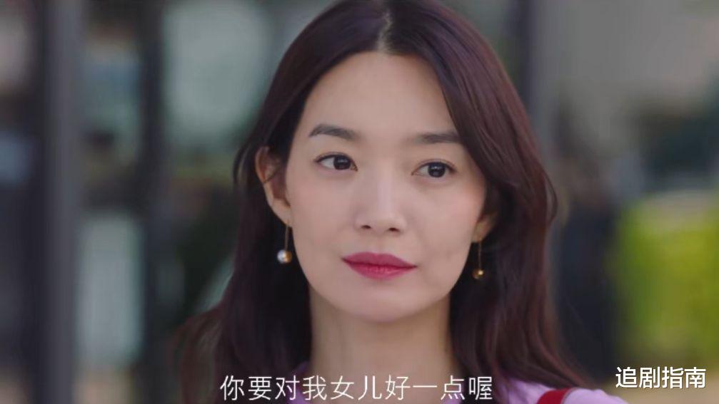 甄嬛传|韩剧《海岸村恰恰恰》：申敏儿搭档金宣虎，乡村酒窝夫妇有点甜!