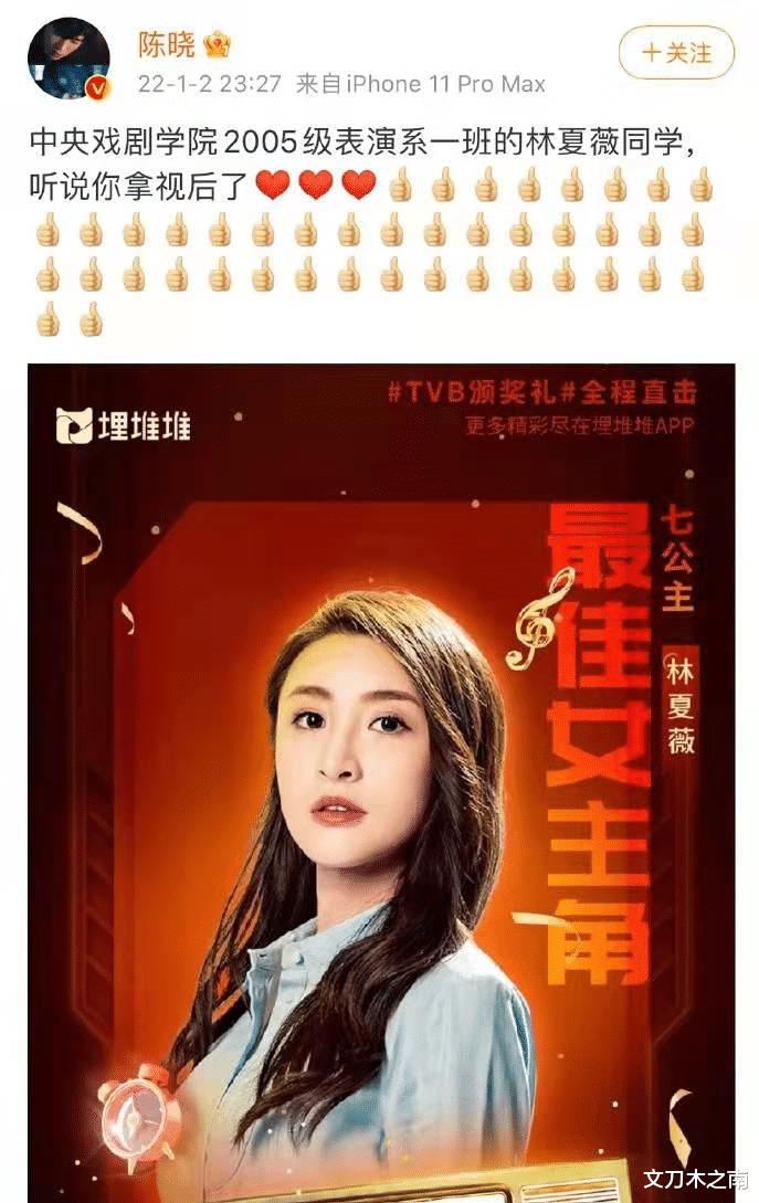 五月天|TVB视帝视后爆冷门，众粉丝意难平！