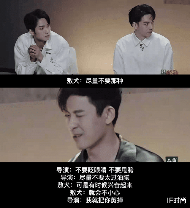 IF时尚|今天,男明星们内卷了吗?