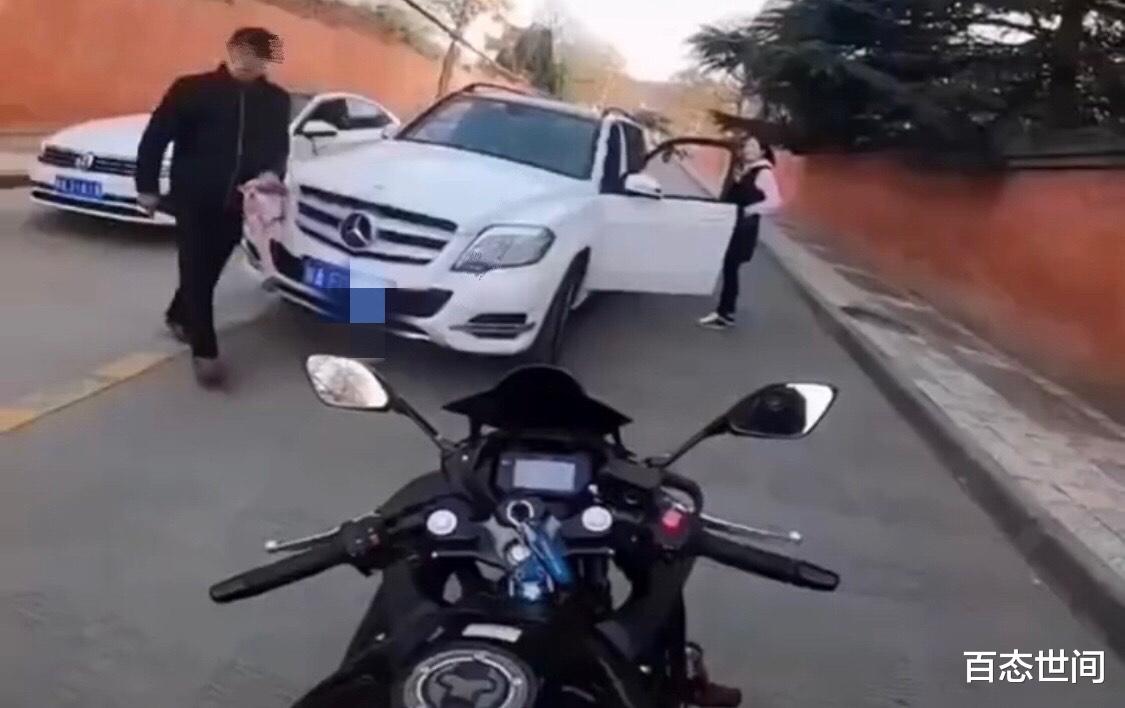 百态世间 西安一奔驰逆行被摩托车骑士挡路，女司机下车和父亲一起狂怼骑士