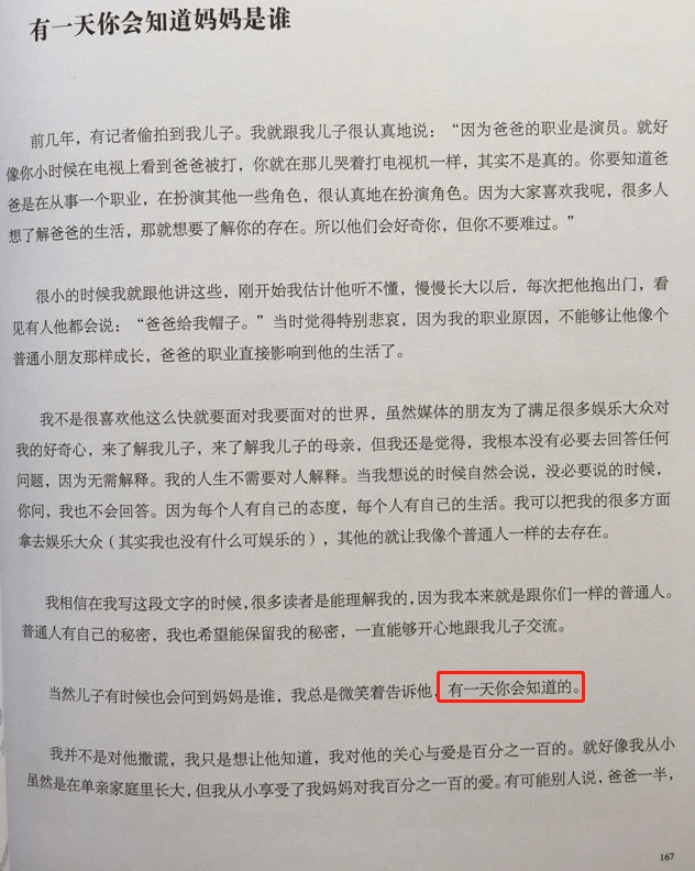 陈坤|45岁陈坤晒与19岁儿子同框照，称是父子也是兄弟，欣慰笑出鱼尾纹