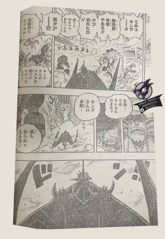 索隆|海贼王1027话日版，索隆似乎完全不是烬的对手，被烬多次打飞