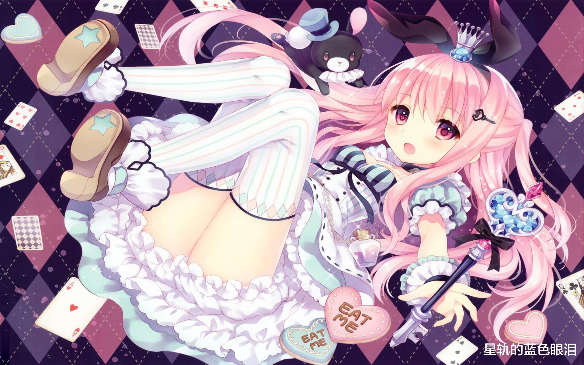 星轨的蓝色眼泪 一念天堂一念地狱的星座,是天使也可以是魔鬼,游离在黑化边缘