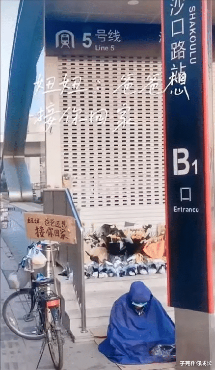 子芫伴你成长|地铁中打100个电话未接，女儿的遗言令人泪奔：妈妈，记得我爱你