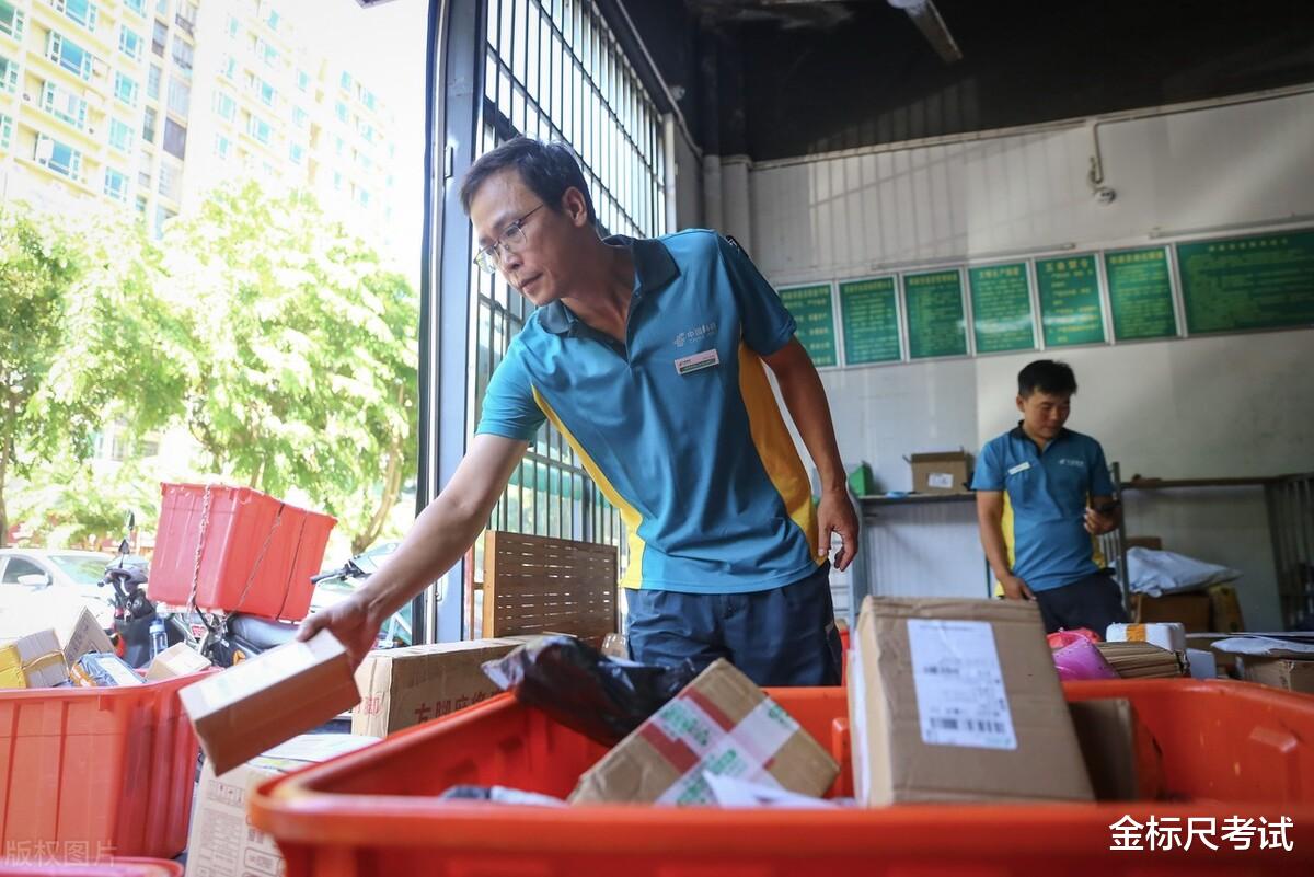 秋招|9月开始，还有3个“铁饭碗”要招人，应届生可以报名！