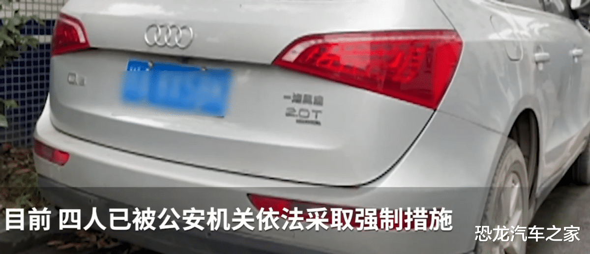 4人蓄意撞车骗保,2年内竟干了192次,网友:不可饶恕