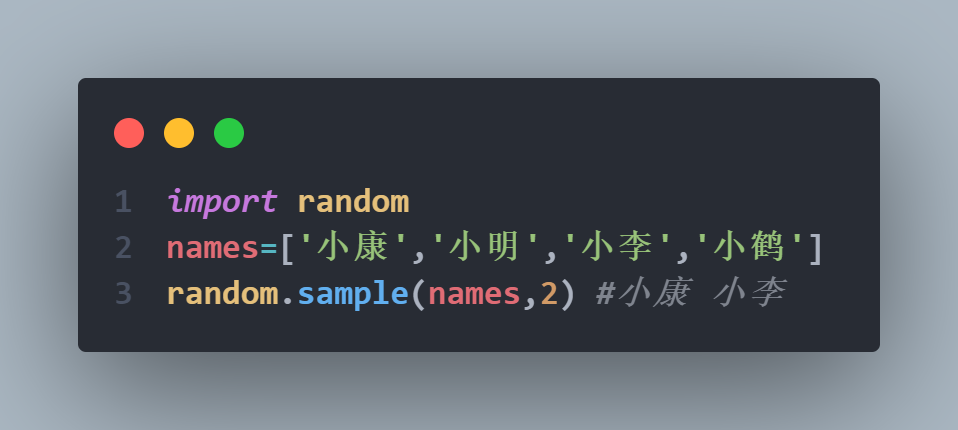 Python|python中实用的5个小技巧（2）