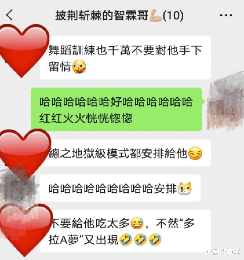 蓝忘机|《披荆斩棘》四大好男人：陈小春被应采儿拿捏，李承铉是炫妻狂魔