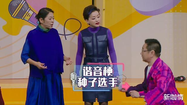 沈腾|《王牌6》情商最低的嘉宾来了？沈腾都圆不回，大写的尴尬