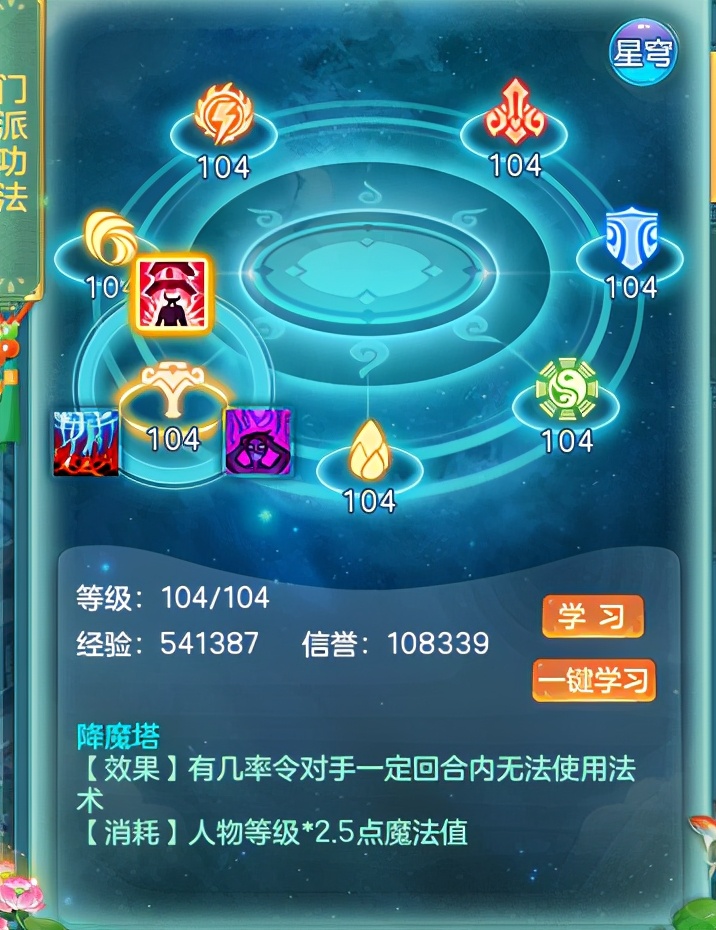 神武4|《神武4》电脑版PK阵容解析 双辅助阵容和三输出阵容具体是什么?