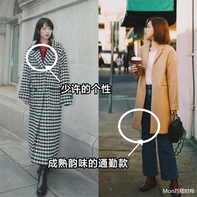 Mon巧搭时尚 说实话,大衣还是配“烟管靴”最合拍,洋气显瘦,尤其适合小个子