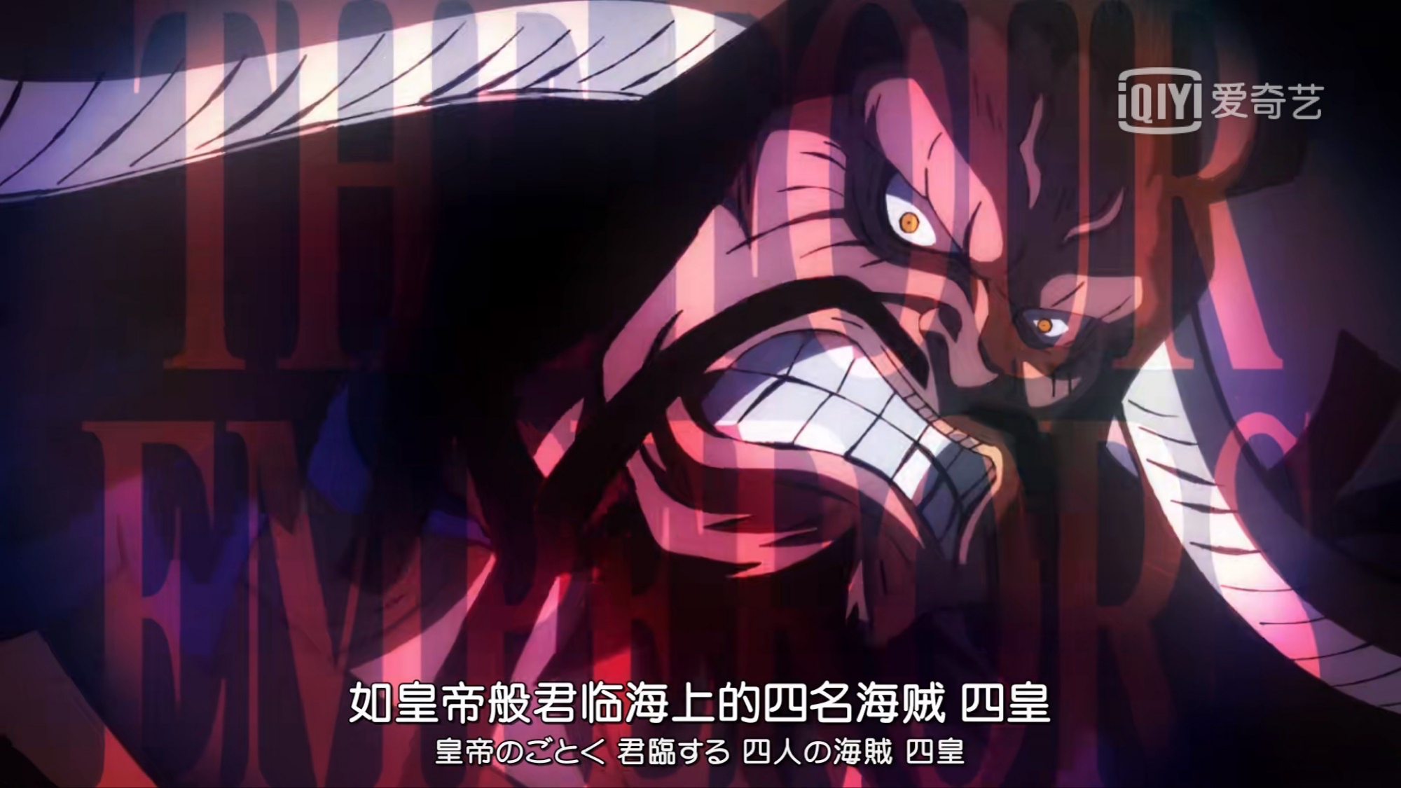黄猿|海贼王：为什么总有人认为大将就是四皇级？网友表示：不是吗？