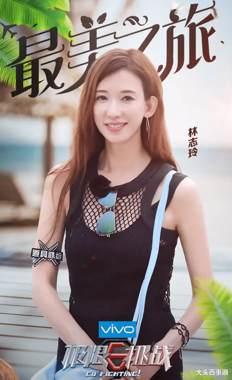 林志玲|林志玲上节目没拿到酬劳 4年追讨400万判决曝光