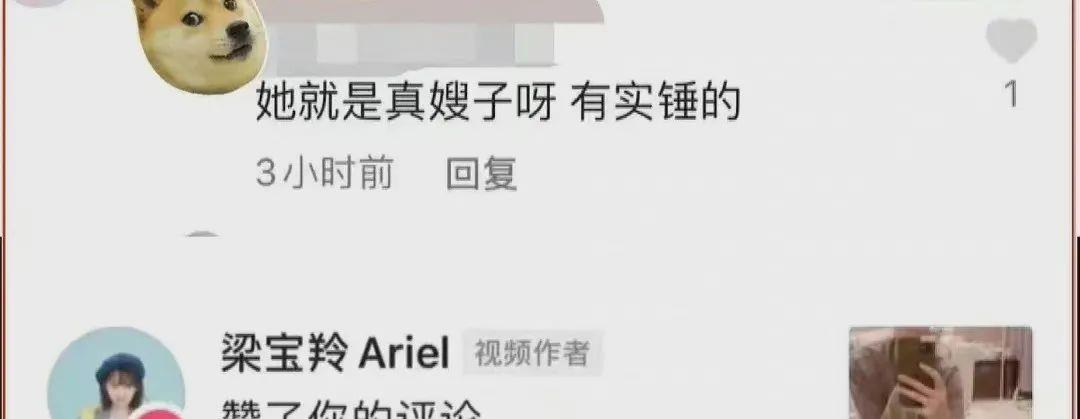 陈哲远|《暗格里的秘密》男女主演炒cp，真嫂子点赞恋情传闻，当事人急了