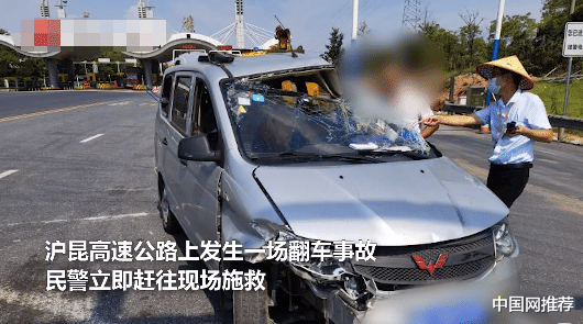 交易 男子买车3年不知有车载空调，驾驶途中被热晕发生翻车事故