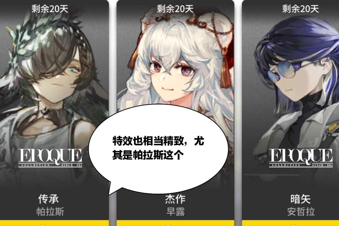 马超|明日方舟：“2.5”周年登场的组合包不容忽视，玩家的钱包很危险