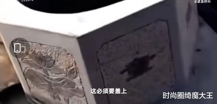 时尚圈绮魔大王|寺庙方回应林生斌捐井，莲花样式和林生斌无关，“潼”字是刻错了