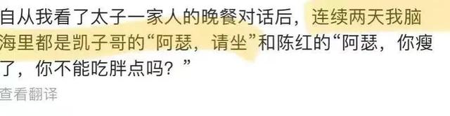 王学兵|还有谁不知道“啊瑟请座”这个梗吗？