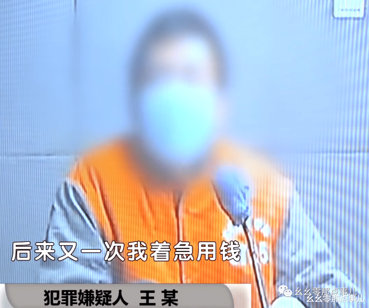 大叔“粉丝”利诱北京女主播,骗来裸照搞敲诈!一个失德一个犯罪
