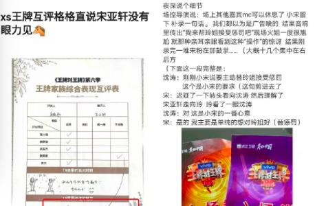 关晓彤|杨洋陈都灵恋爱被拍？吴磊因戏生情？鹿晗阻止关晓彤拍吻戏？