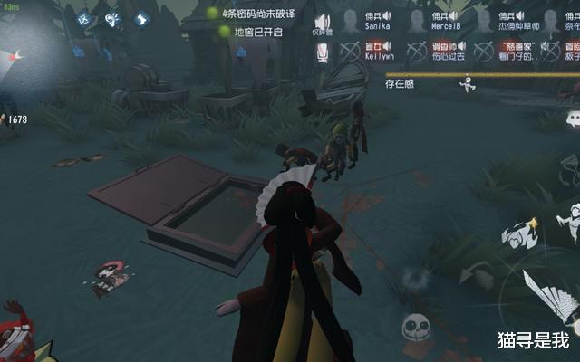 显卡|第五人格：联合模式最强修机位诞生了，破译加成超过200%