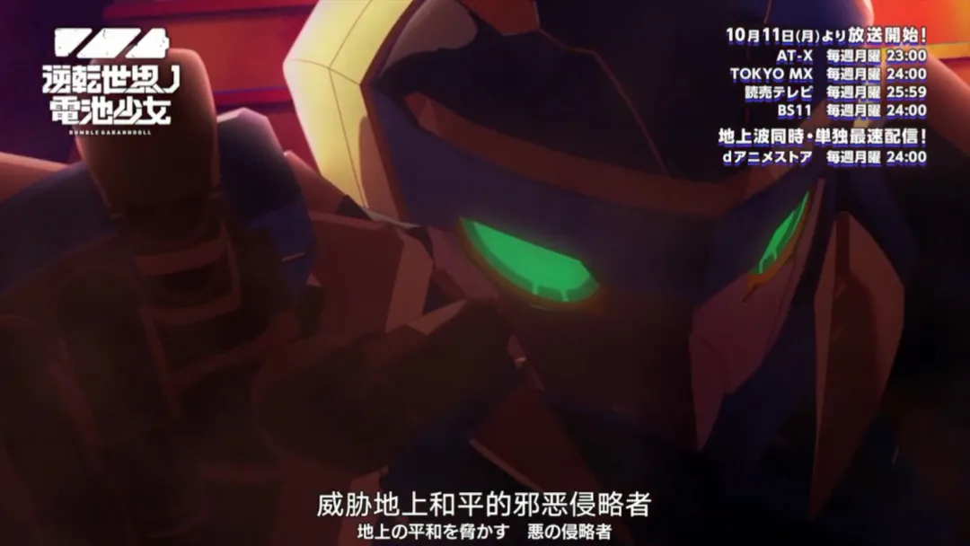 特摄|中二少女拯救宅男牛郎，这动画明明这么尬，但为啥就看得停不下来啊！