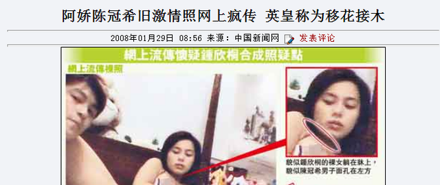 阿娇|天后阿娇的“混乱情史”