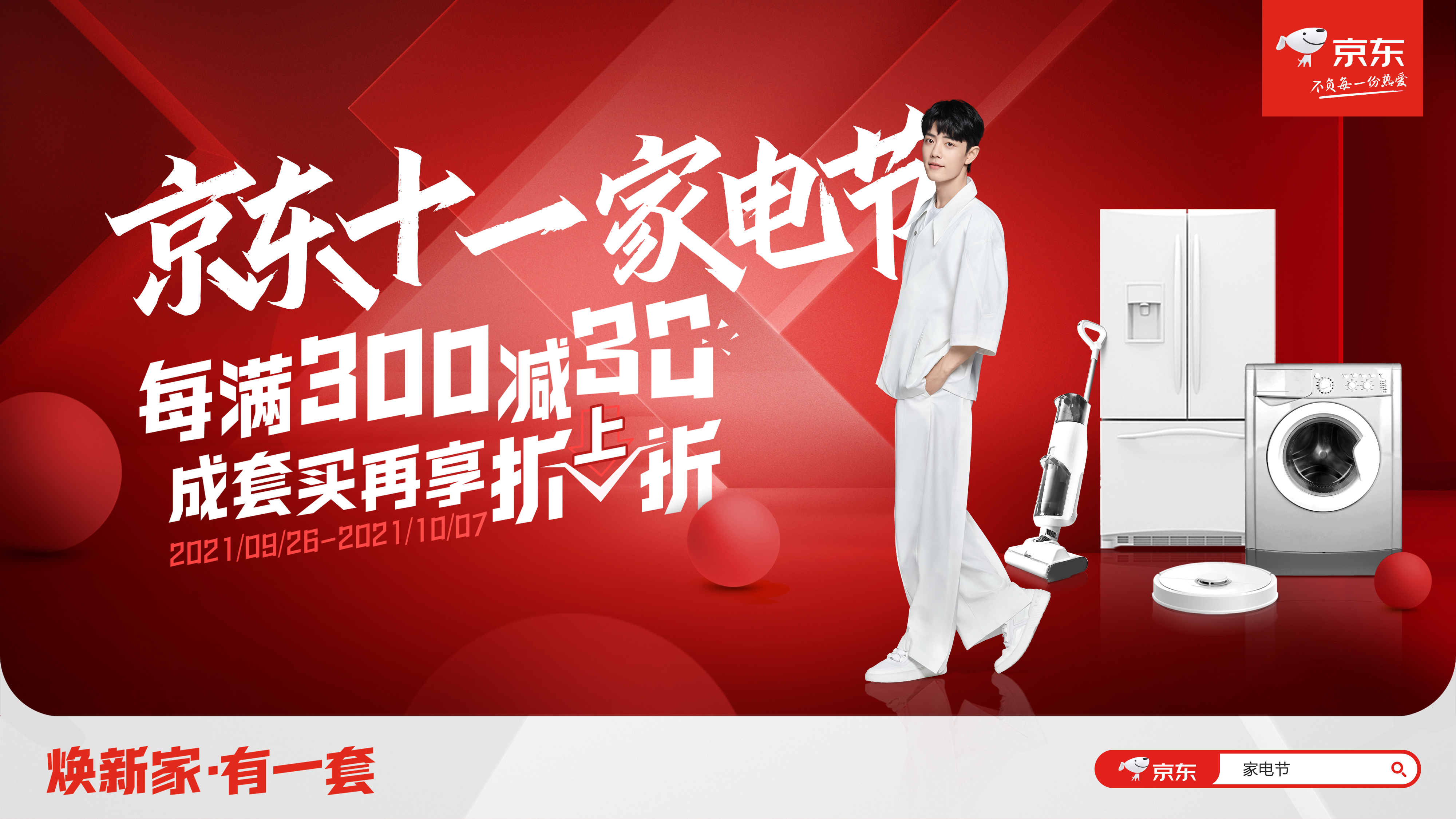 设计师Wu 98㎡文雅悠然居，人文世家的理想生活！