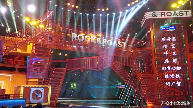 杨笠|夺冠热门豆豆惨遭淘汰！是爆冷还是意料之中？而她的晋级满是争议